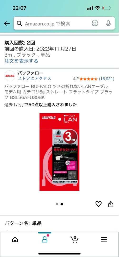 Nintendo Switch本体(ジョイコンストラップ欠品)他色々付き