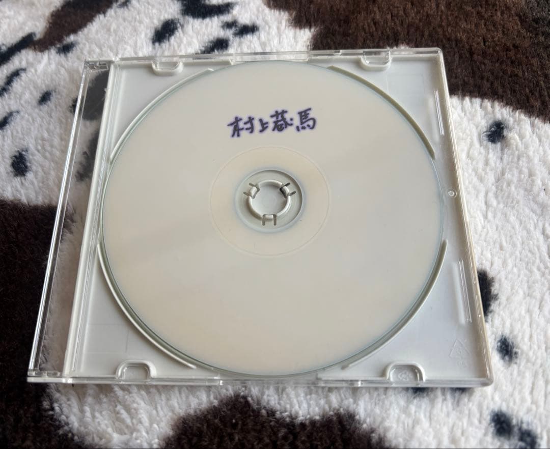 村上蔵馬　待ち惚け