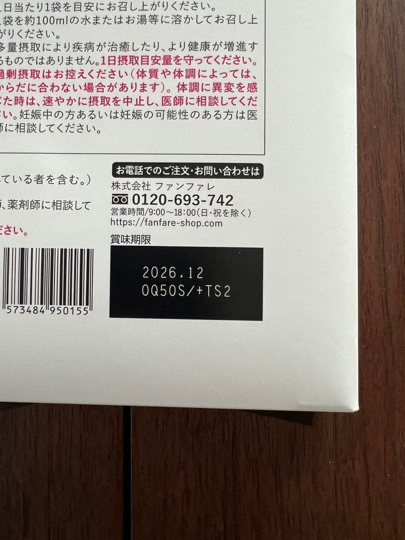 risou no Coffee 1袋 ダイエットサポート30袋2セット