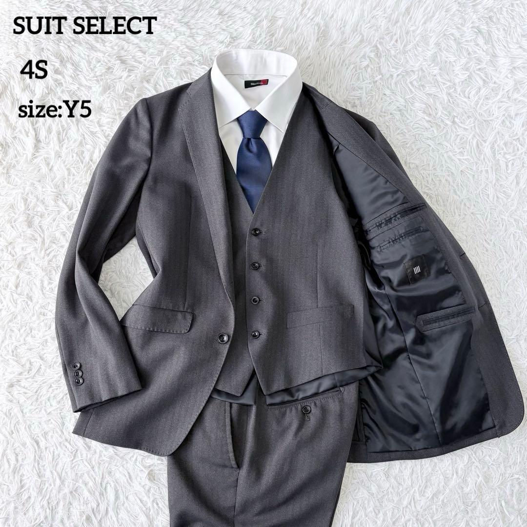 3ピース ✨4Sスーツ✨SUIT SELECT セットアップスーツ グレー Y5