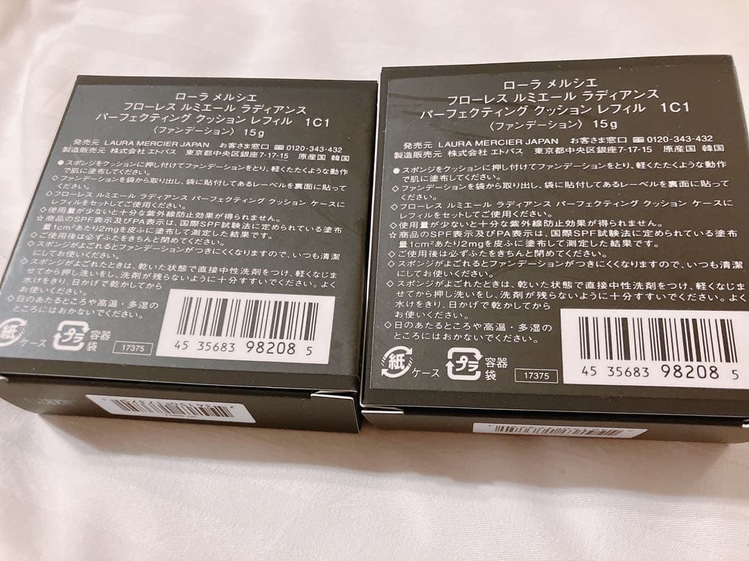 【新品】ローラメルシエ クッションファンデ レフィル 1C1