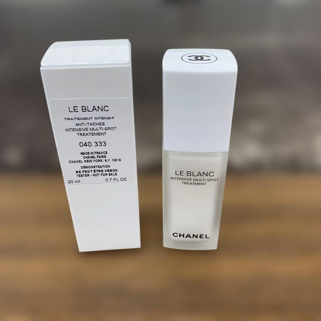 シャネル ル ブラン マルチ スポット インテンシブ トリートメント 20ml