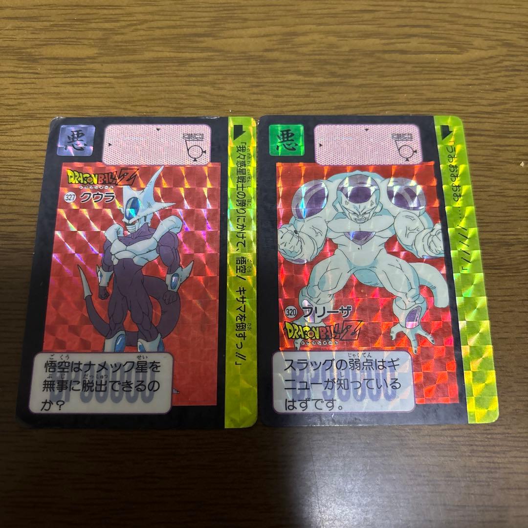 ドラゴンボールZ トレーディングカード クウラ フリーザ