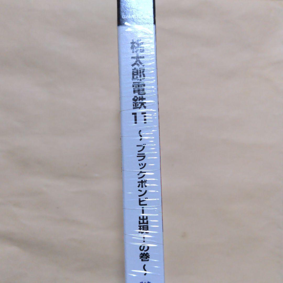 新品未開封　GC 桃太郎電鉄11 ブラックボンビー出現！の巻