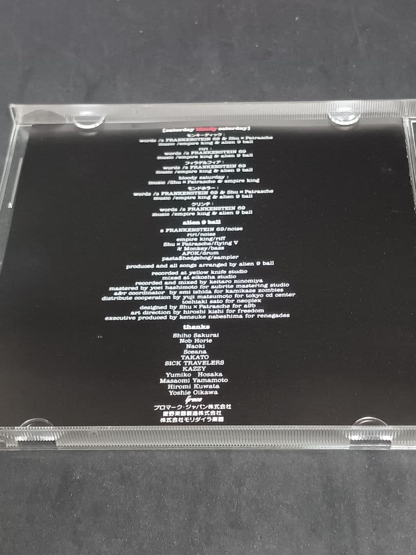 alien 9 ball THE SPLATTERS ３枚セット 幻覚アレルギー