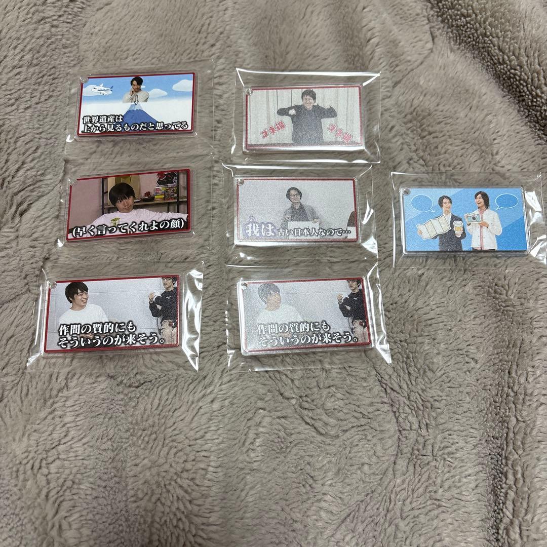 QuizKnock 名場面キーホルダー