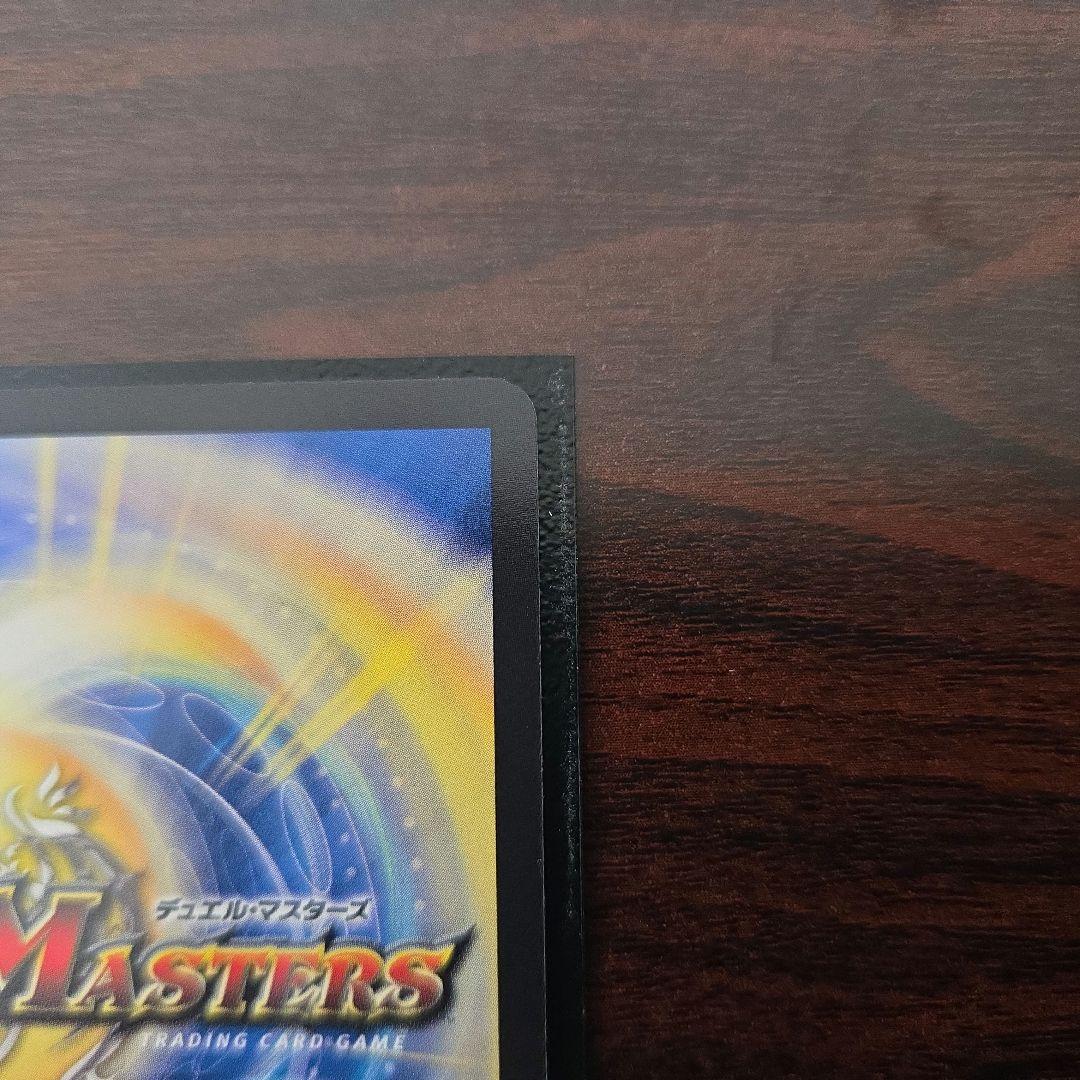 我我我ガイアール・ブランド金トレジャー デュエルマスターズ