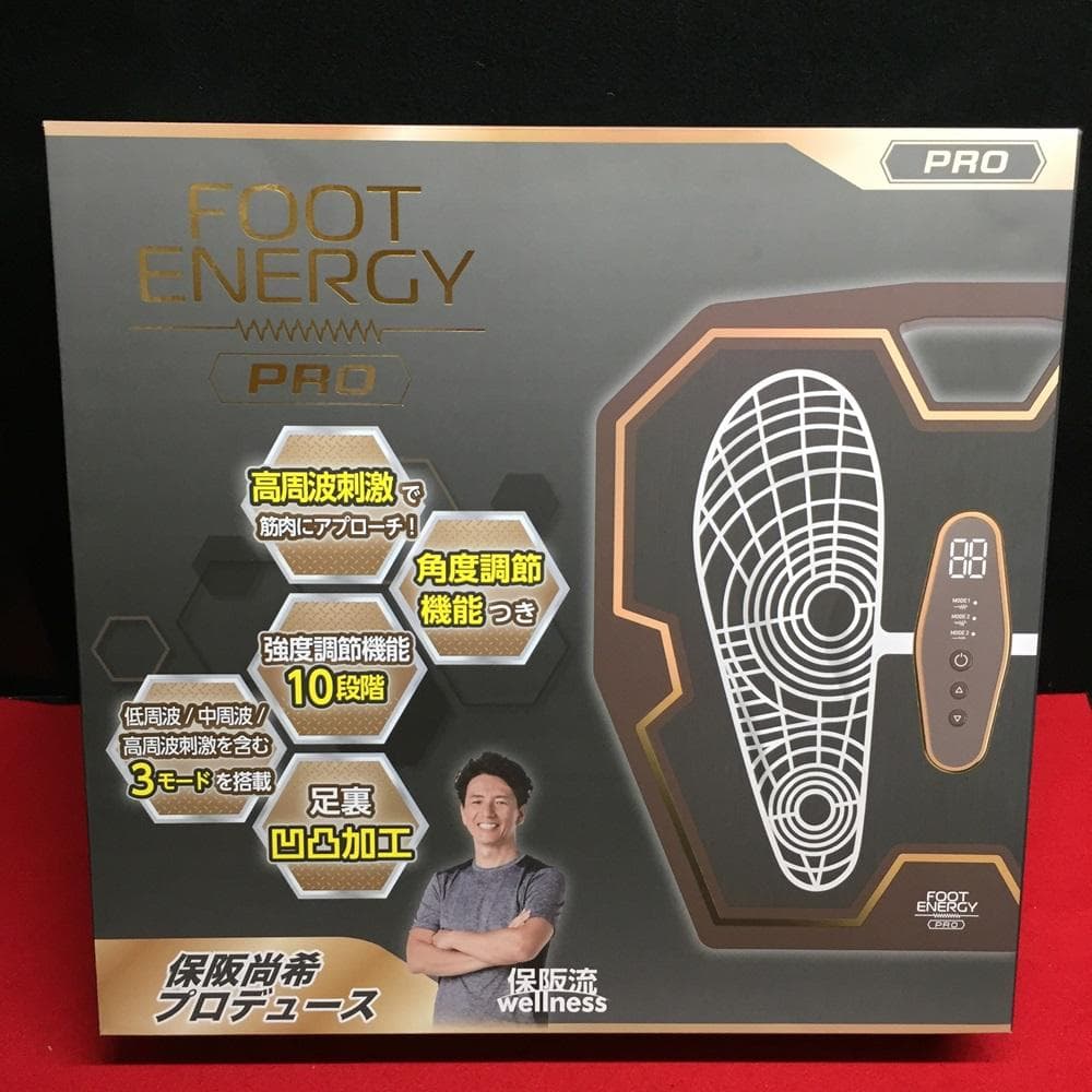 Ｙ【未使用・保管品】保坂尚希プロデュース フットエナジー プロ FE-002