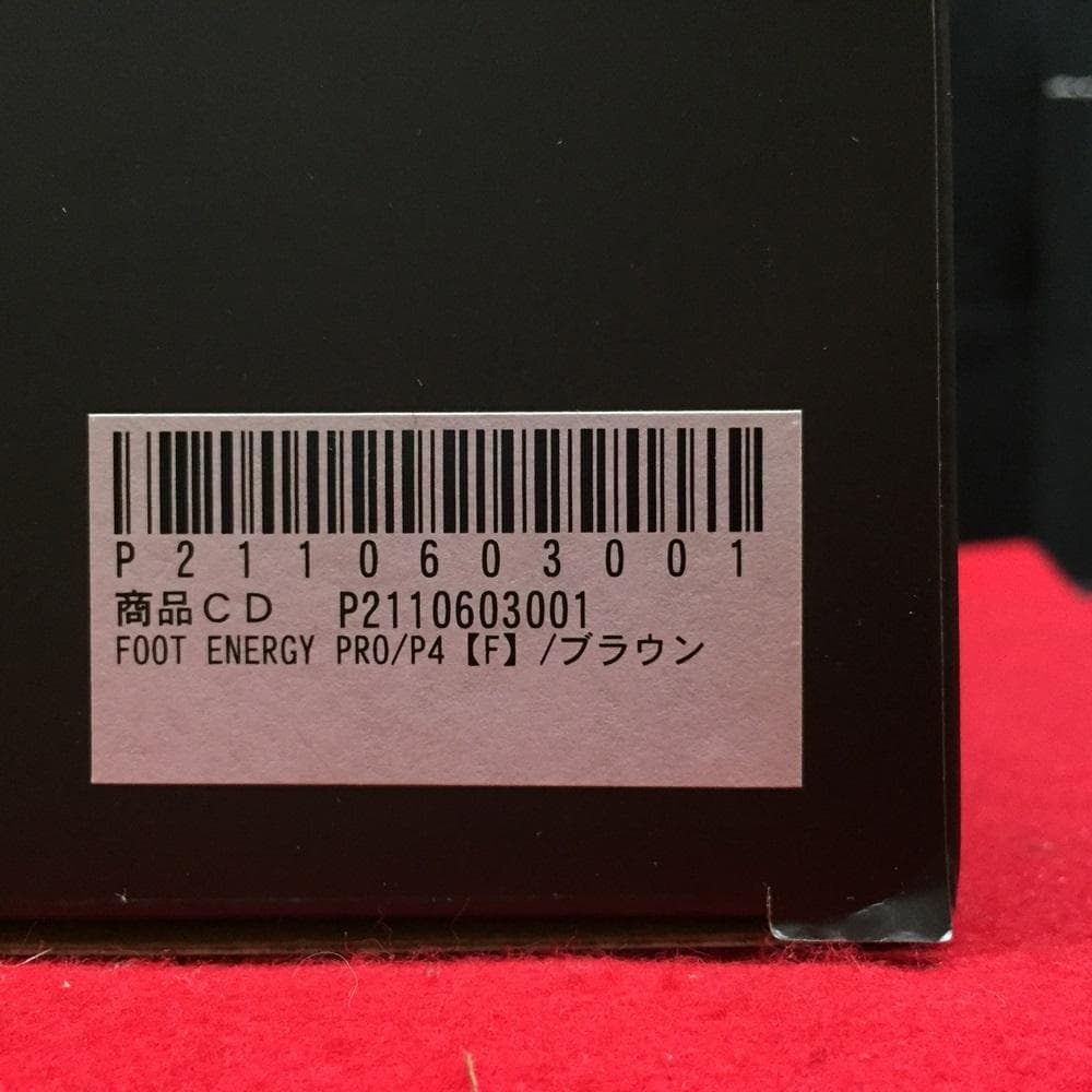 Ｙ【未使用・保管品】保坂尚希プロデュース フットエナジー プロ FE-002