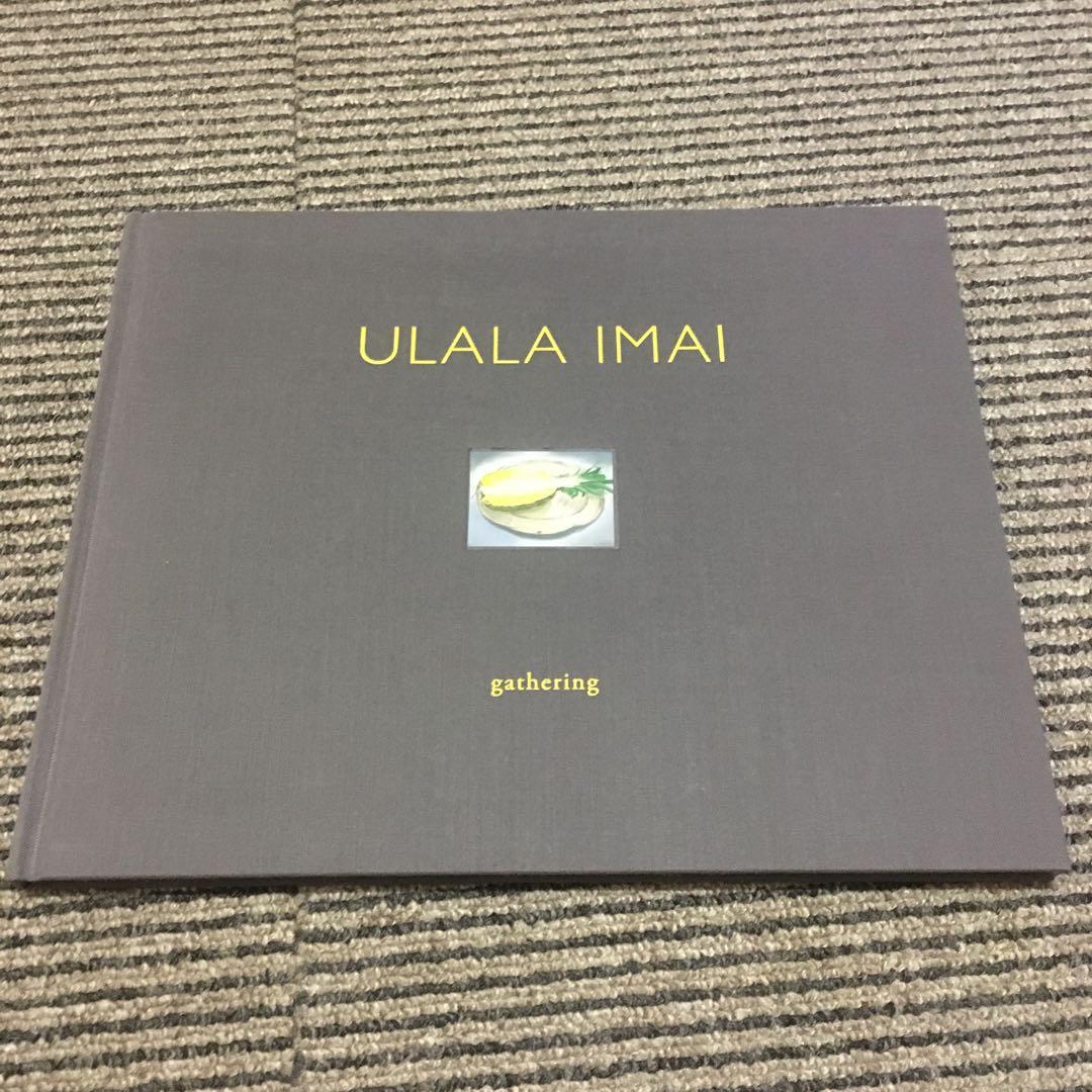 【値下】今井麗 作品集　gathering　ギャザリング 1st edition