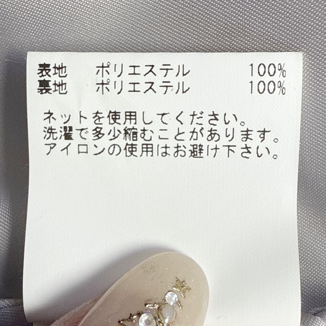 23AW アナイ ANAYI フェイクファー ジレ 38 ベスト グレー系