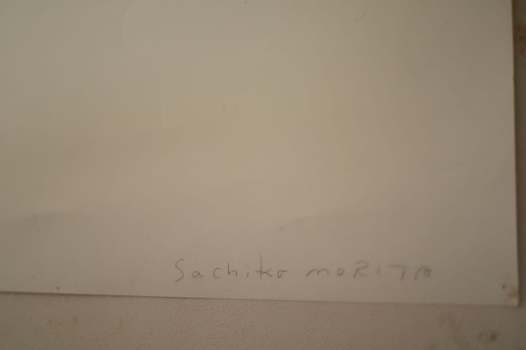森田幸子　MORITA SACHIKOモノクロ靴のポスター