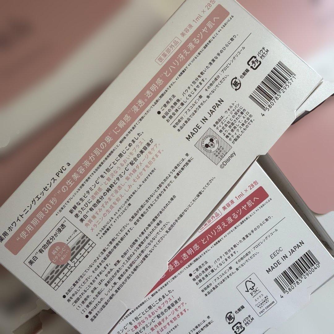 a　Yunth Pure VC Whitening Serum 6個セット