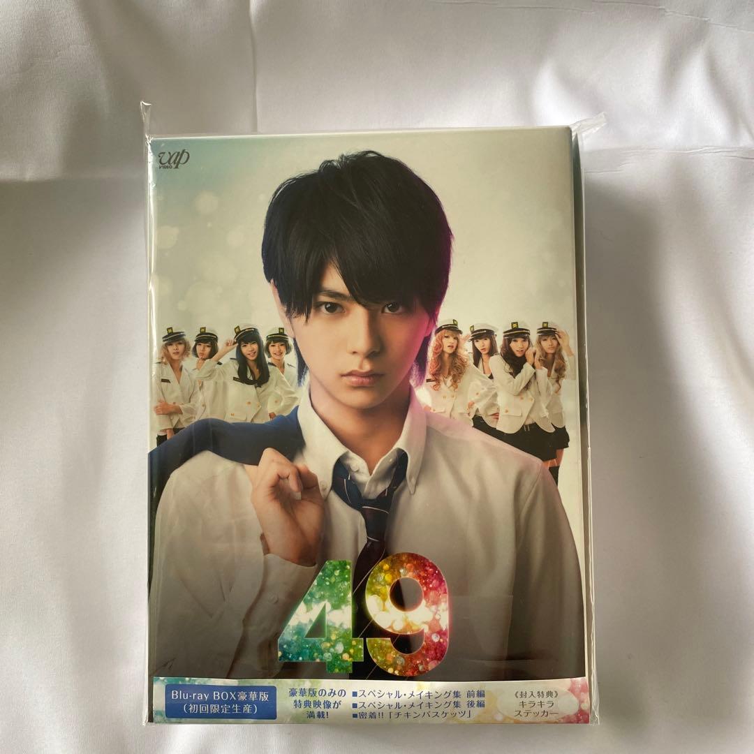 49 Blu-ray BOX 豪華版〈初回限定生産・5枚組〉
