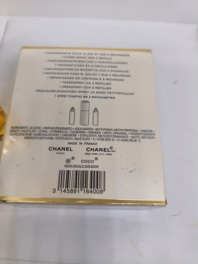CHANEL ココ　マドモアゼル　オードパルファム　20ml 3本　スプレー付き