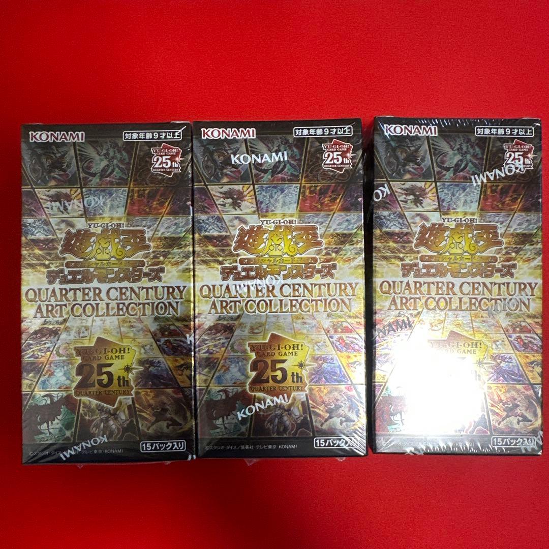 遊戯王 クォーターセンチュリーアートコレクション 新品未開封3箱セット