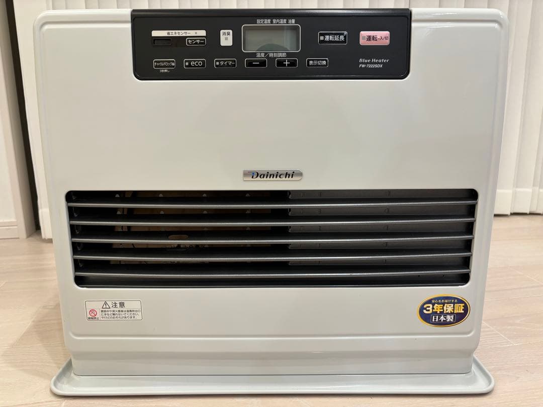 【ぴろ】DAINICHI FW-7222SDXダイニチ ヒーター