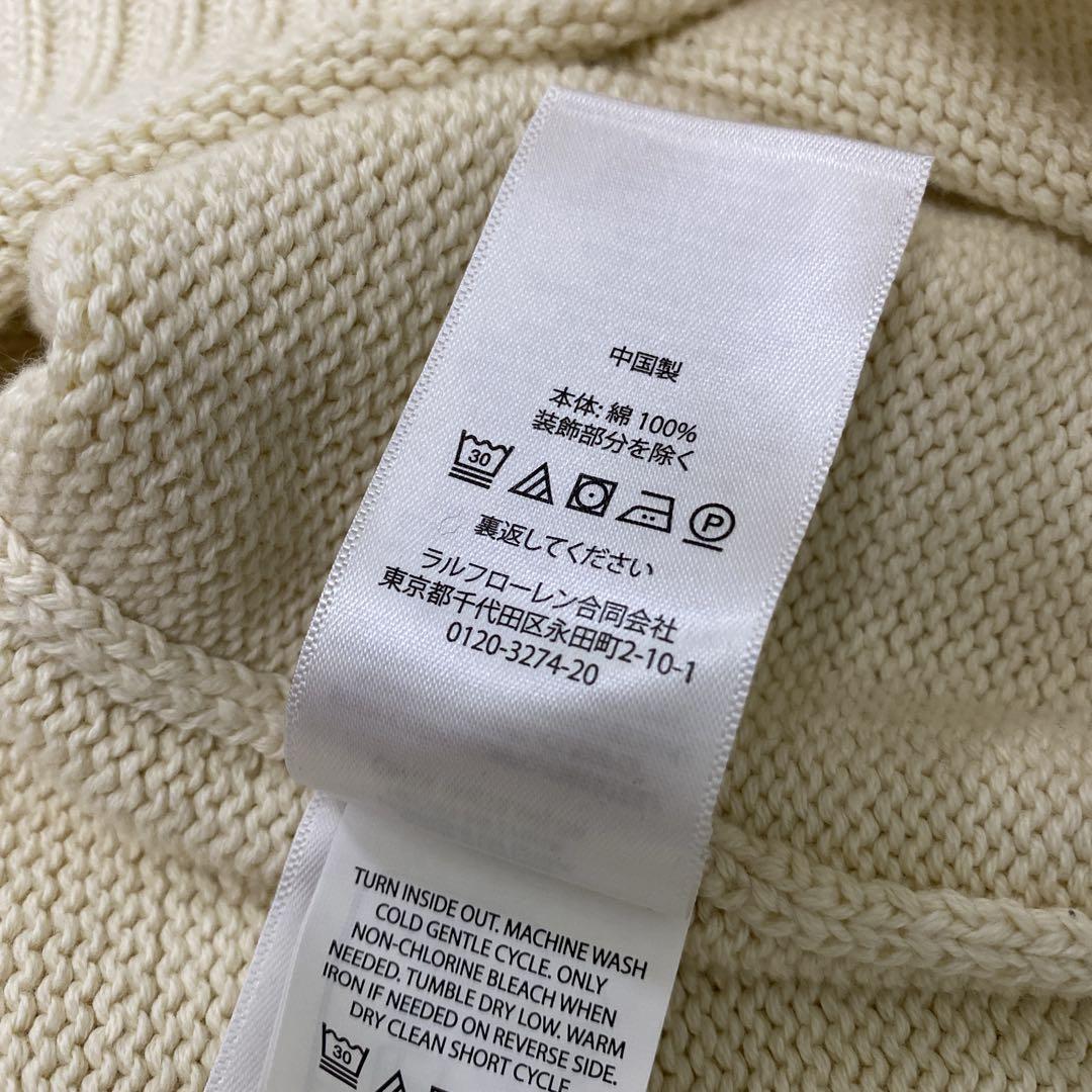 美品　ポロラルフローレン　ビームス別注　ニットベスト　コットン　ポニー刺繍　ＸＬ