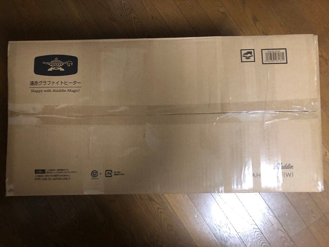 【新品・未使用】アラジン　遠赤グラファイトヒーター　CAH-2G10F-G