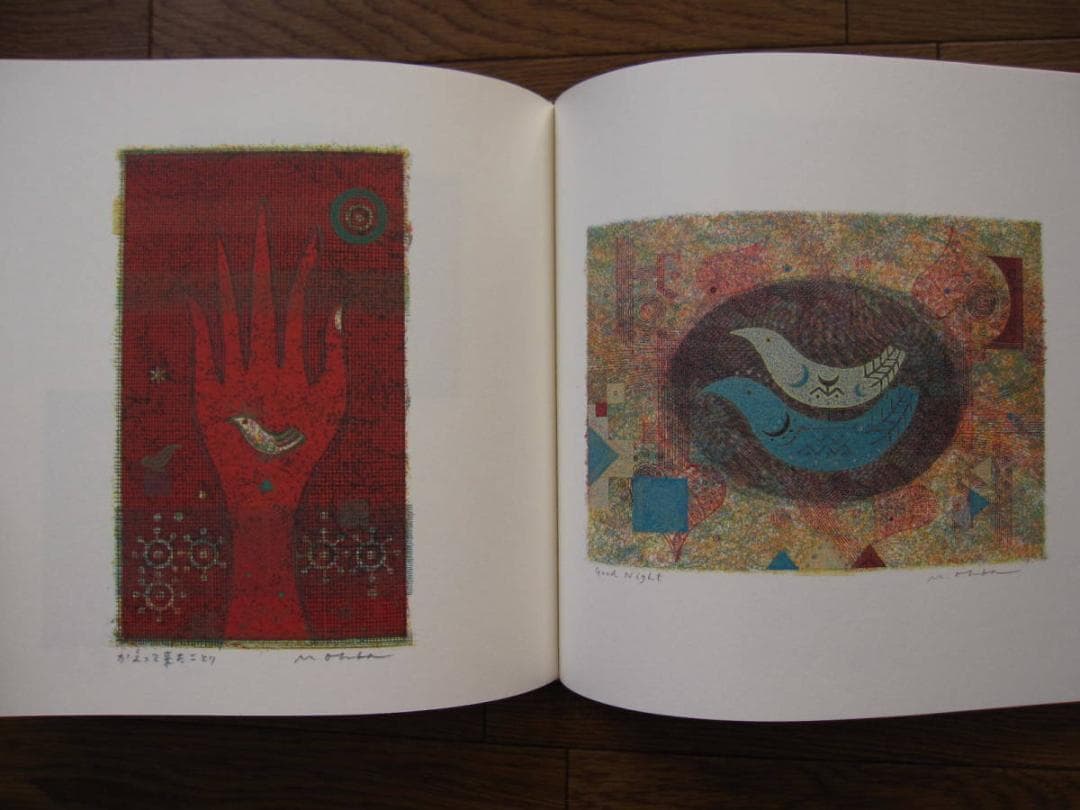 Masao Ohba　complete works　大場正男