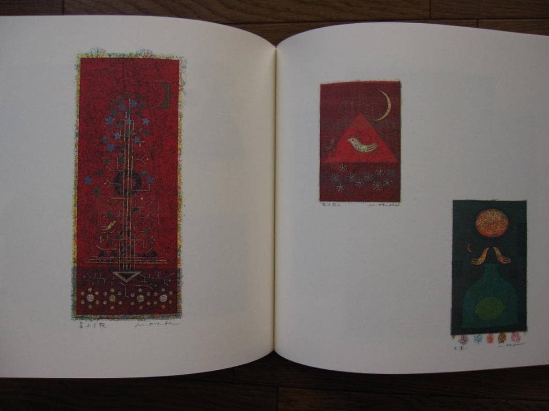 Masao Ohba　complete works　大場正男