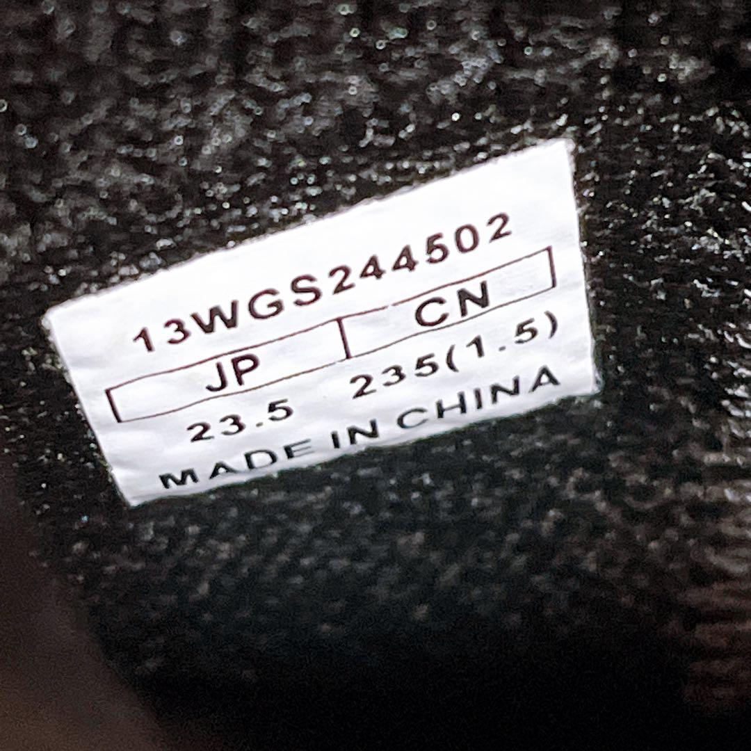 美品【emmi エミ】eco ニットブーツ (23.5) 厚底　トラックソール