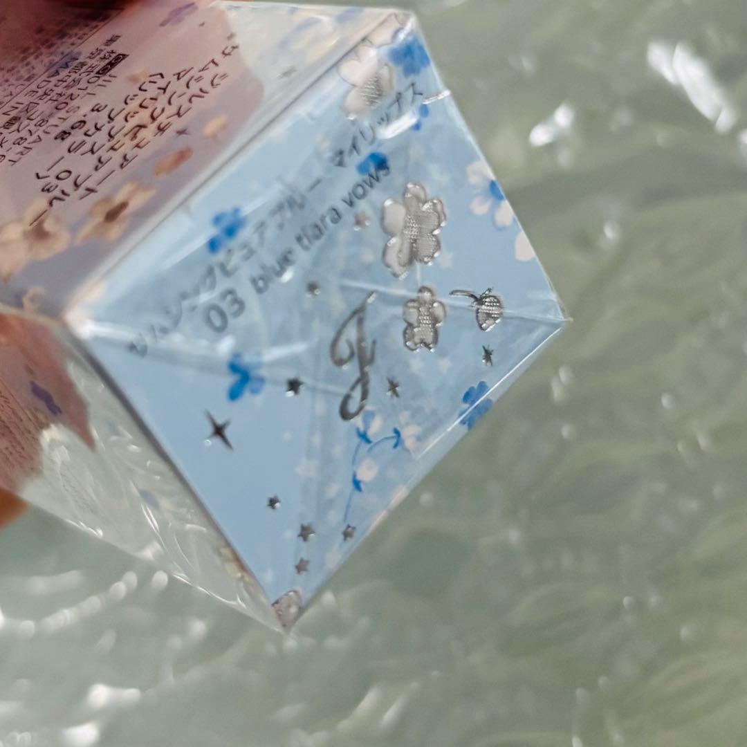 ジルスチュアート サムシングピュアブルー ルースパウダー・リップセット