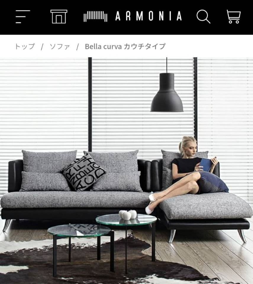 【カエル首相②】ソファーセット　Armoniaアルモニア