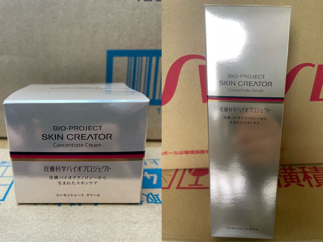 資生堂スキンクリエーターコンセントレートセラムa180mlクリームa40g 新品