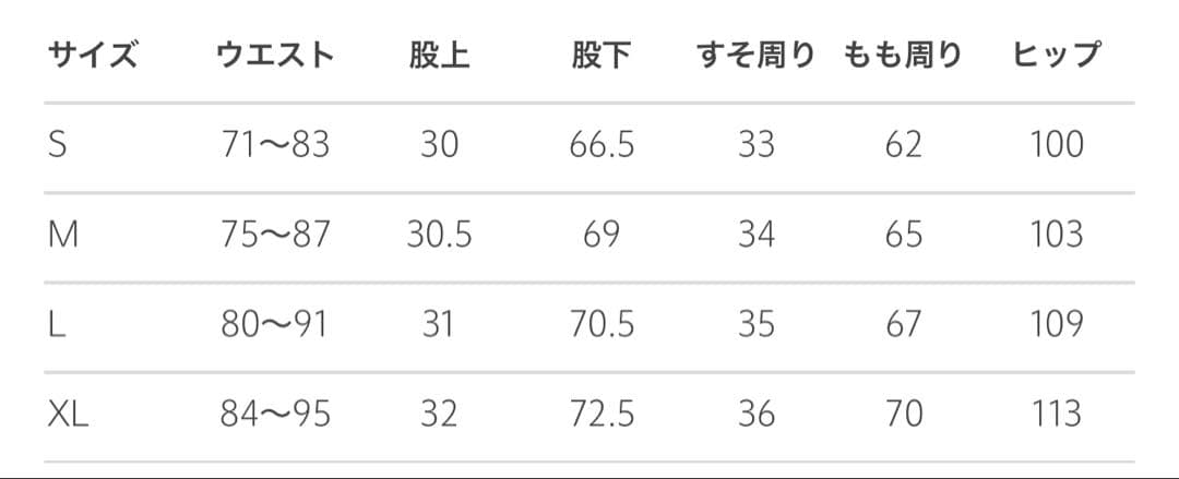 TORAY WLZ 2B コンフォートジャケット ‐セットアップ