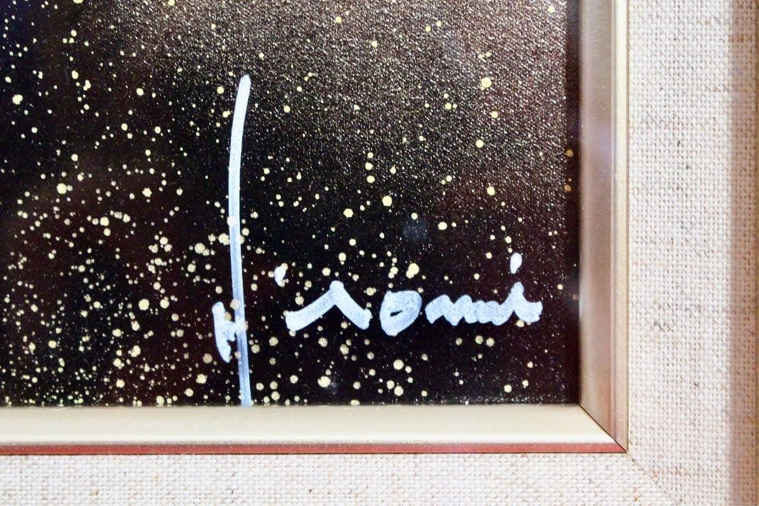 花乙女コレクション【立川広己　塔と花ショーブ】購入金額より60％お値引き！！