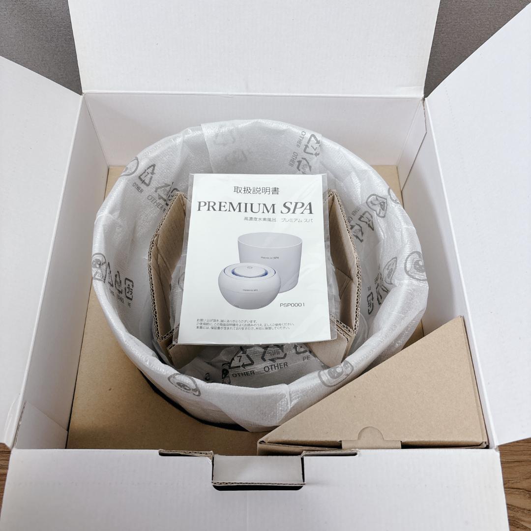 新品未使用 PREMIUM SPA 高濃度水素風呂 PSP0001
