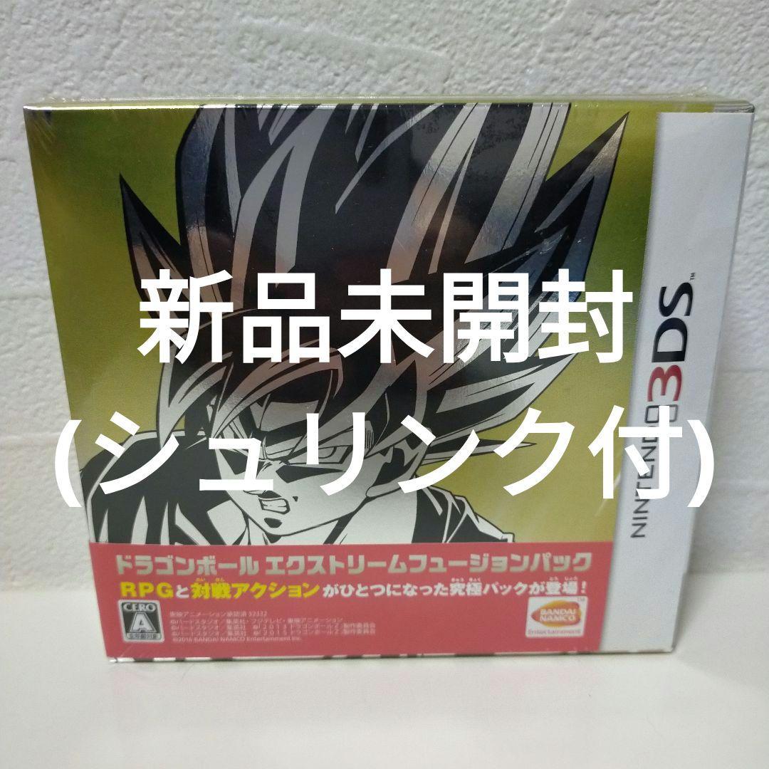 【新品未開封】D.B.エクストリームフュージョンパック