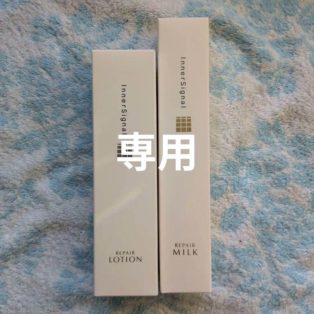 専用リペアローション150ml & リペアミルク65ml＋化粧水乳液42包