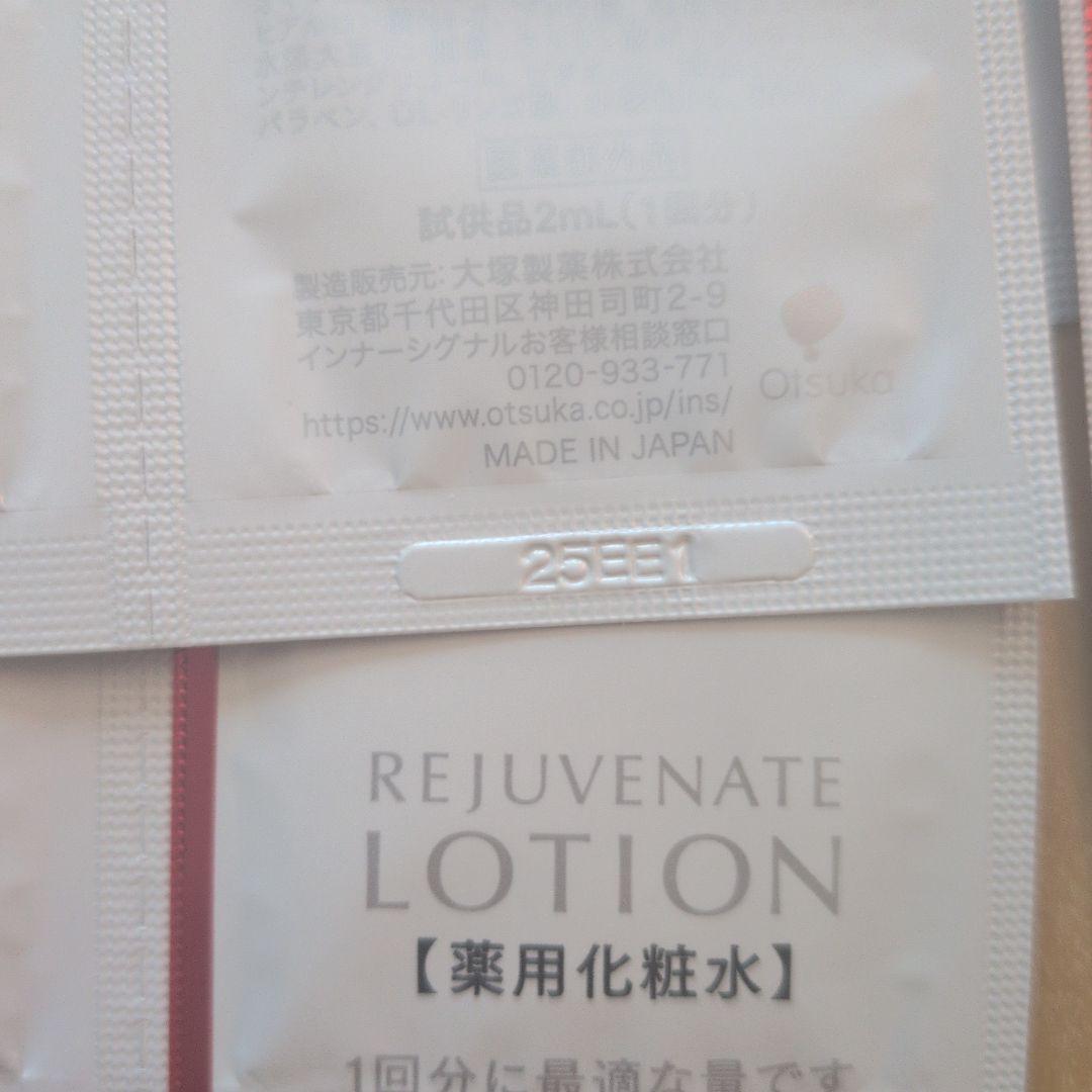 専用リペアローション150ml & リペアミルク65ml＋化粧水乳液42包