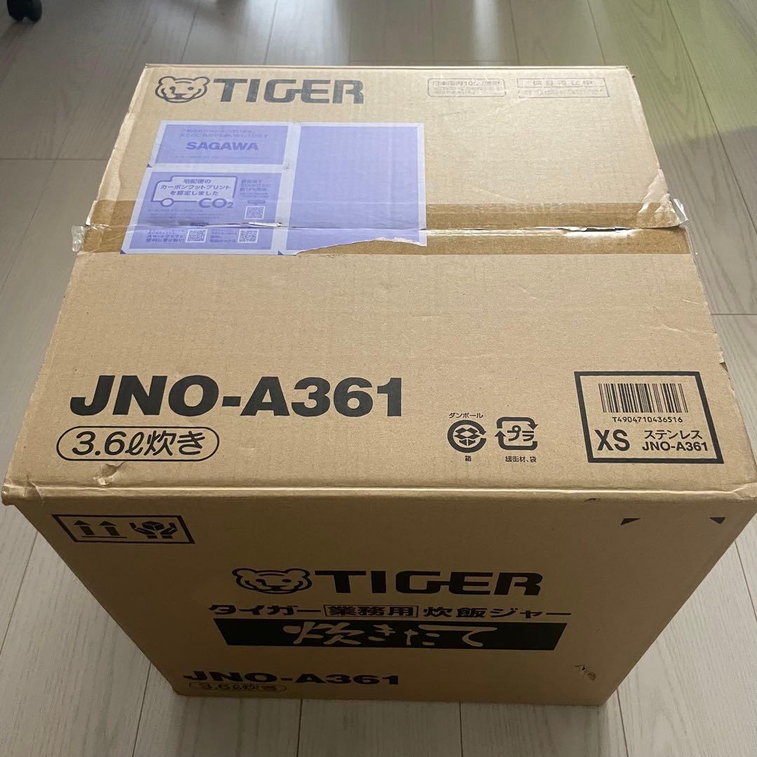 タイガー 魔法瓶（TIGER）業務用 炊飯ジャー 炊飯器 3.6L 2升