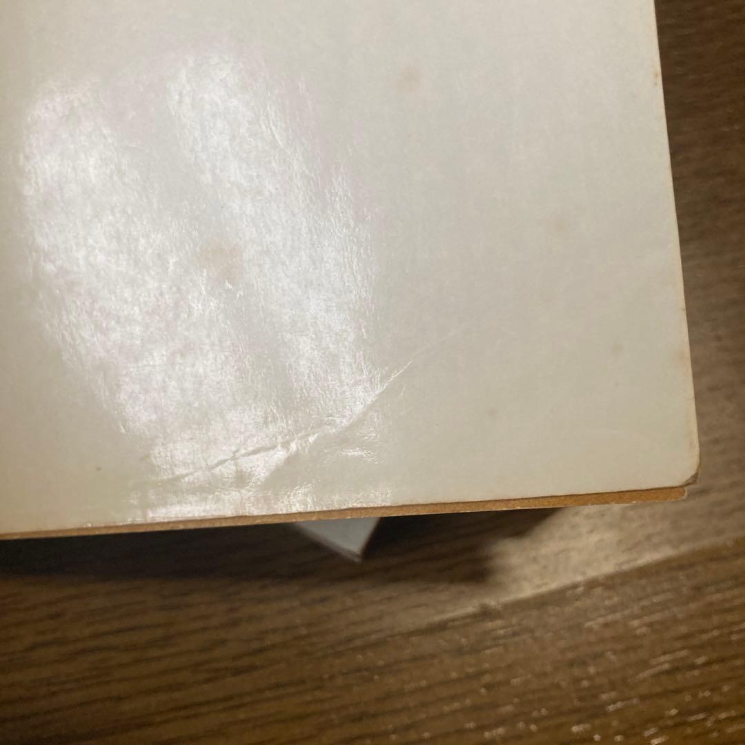 おれは鉄兵全巻初版完結　ちばてつや　貴重 帯付きコンプリート