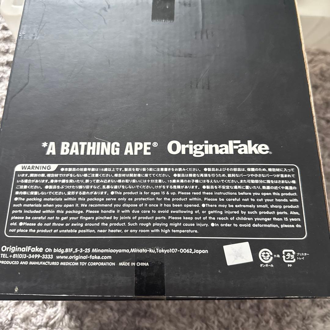 BAPE フィギュア　ape kaws MILO 黒