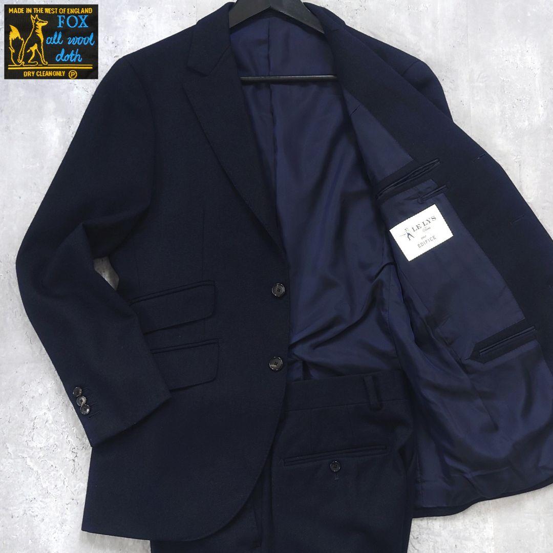 LE LYS FOXBROTHERS エディフィス ツイルウールスーツ ネイビー