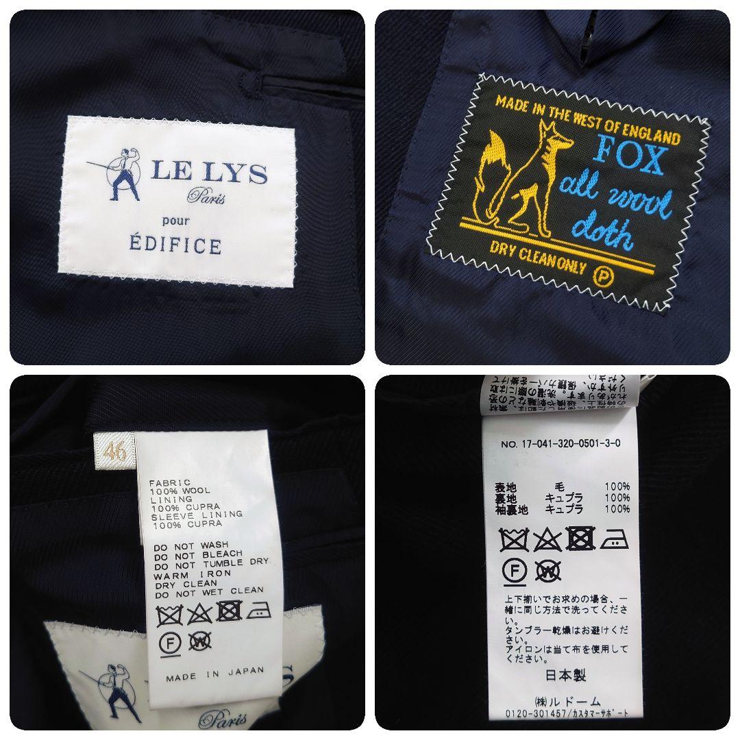 LE LYS FOXBROTHERS エディフィス ツイルウールスーツ ネイビー
