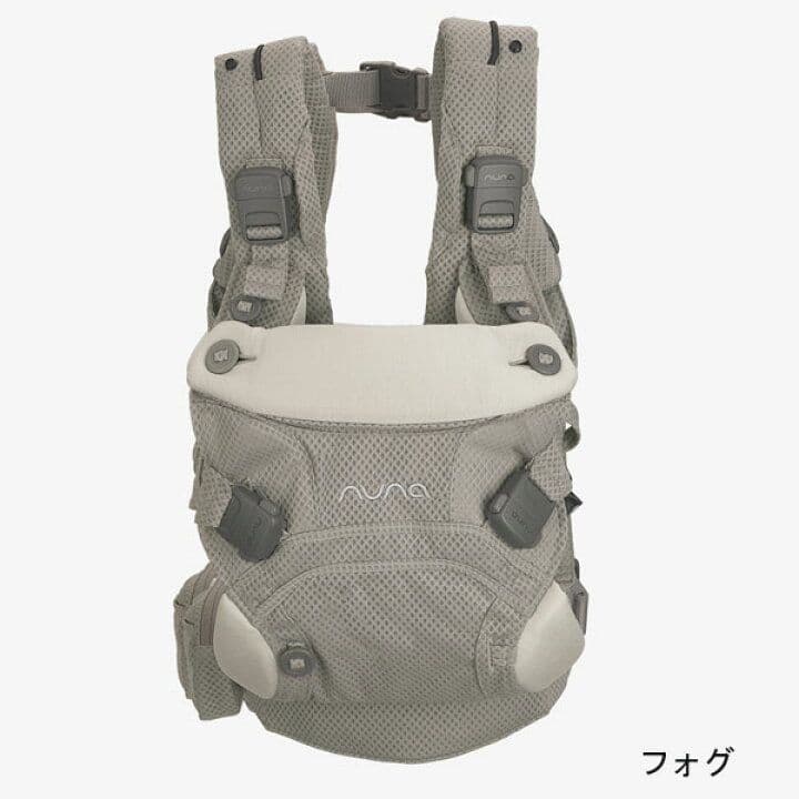 NUNA cudl™ clik 抱っこ紐 フォグ