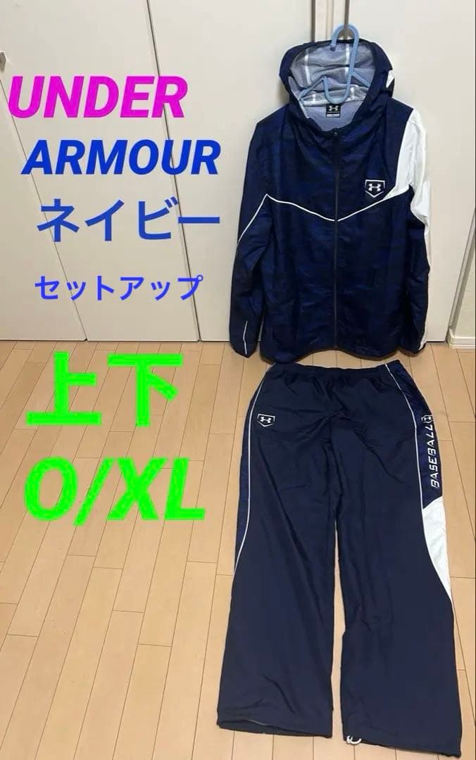 Under Armour 野球/Baseball 上下 セットアップO/XL