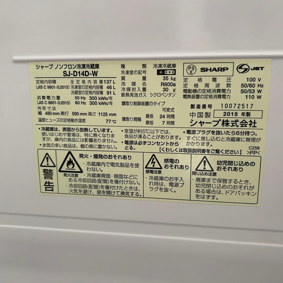 ピー助　レンジなし