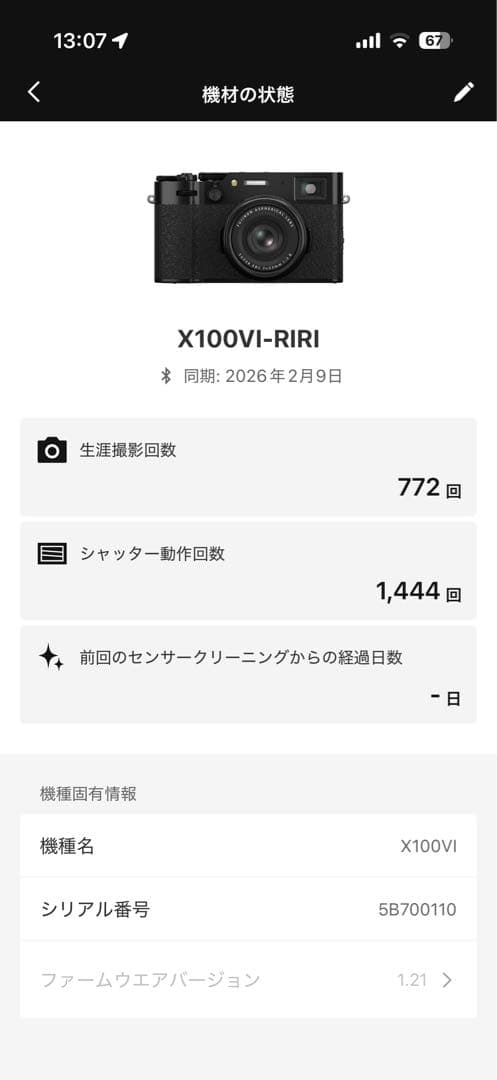 FUJIFILM X100Vi コンパクトデジタルカメラ