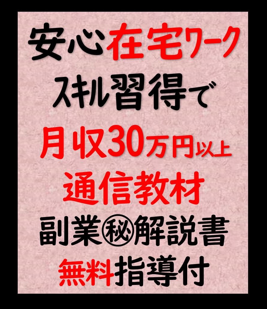 ルーンの石解説＆占いカウンセラー解説２冊セット＋個人指導