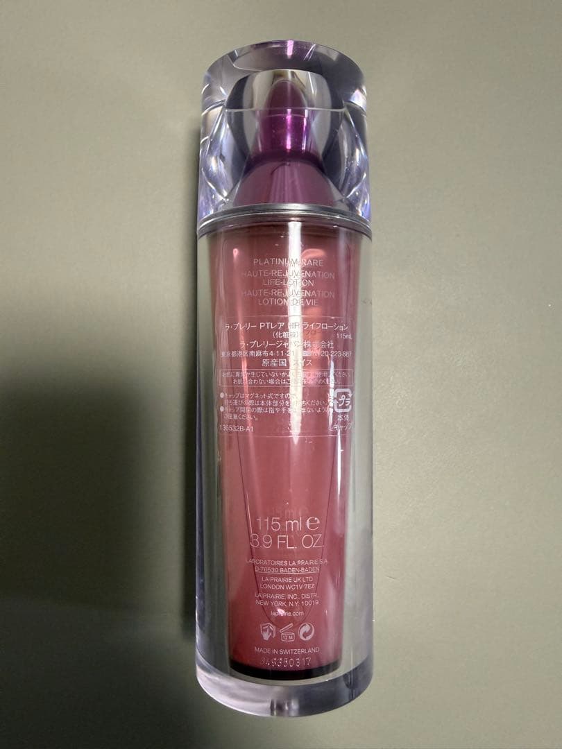 ラ・プレリー PTレア HR ライフローション