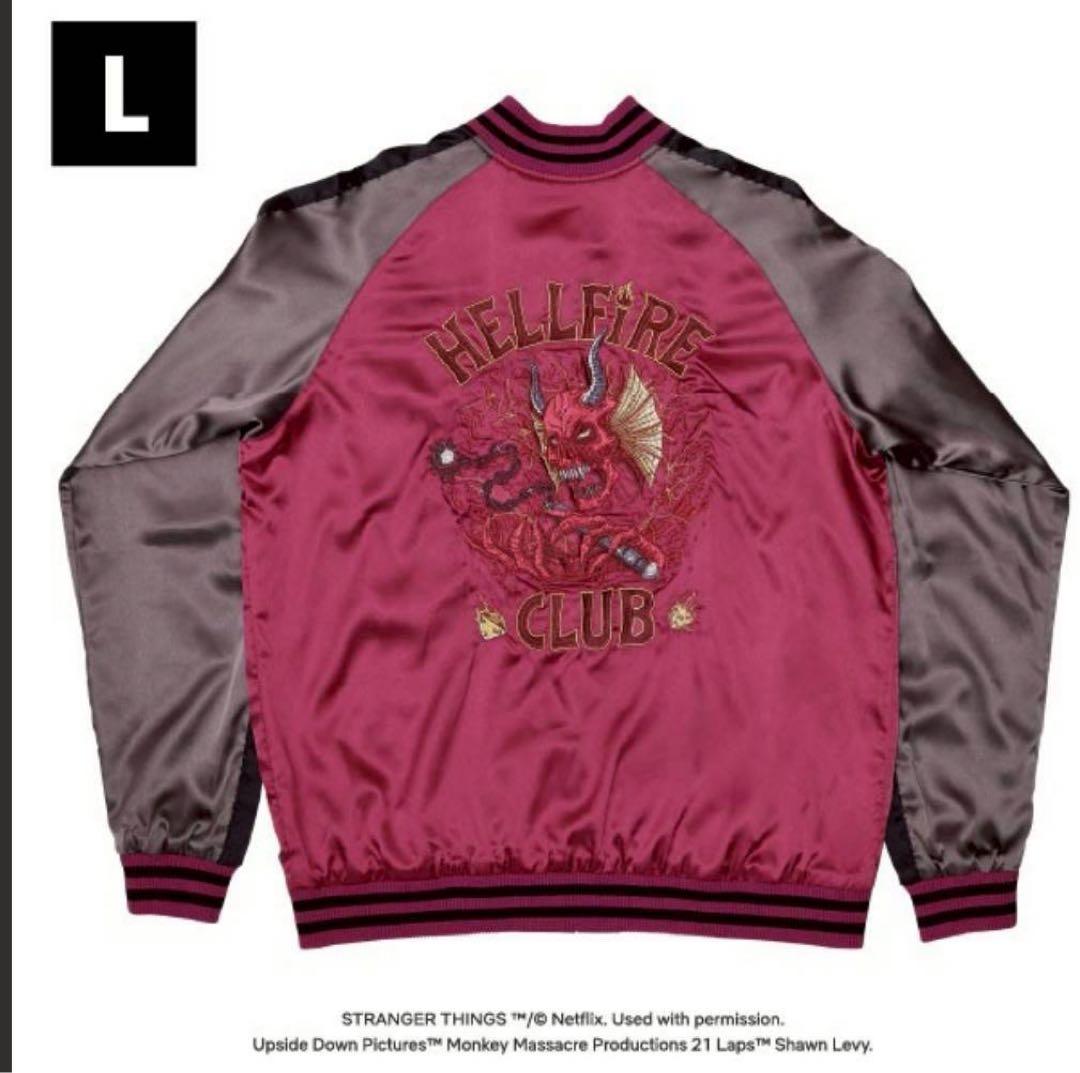 HELLFIRE CLUB スカジャン Lサイズ