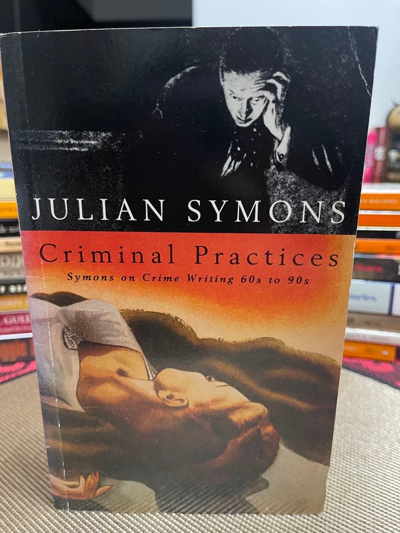 希少 Julian Symons Criminal Practices