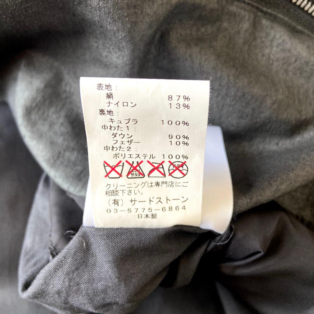 【希少】JULIUS　ユリウス　ダウン　archive　14-15AW