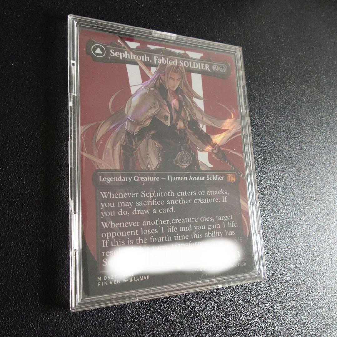 威名のソルジャー、セフィロス　英語　サージFoil